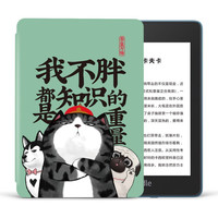 kindle Paperwhite系列 经典版 第四代 6英寸墨水屏电子书阅读器 4G网络 32GB 雾蓝色+满腹经纶保护套 吾皇联名套装