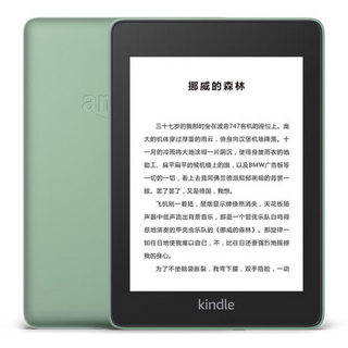 kindle Paperwhite 第四代 6英寸墨水屏电子书阅读器 32GB 玉青色+仓鼠阿噗保护套 萌力星球套装