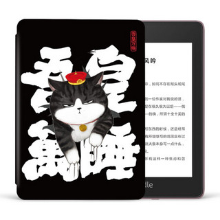 kindle Paperwhite系列 paperwhite 经典版 6英寸水墨屏电子书阅读器 8GB 烟紫色 吾皇联名套装 霸气外露