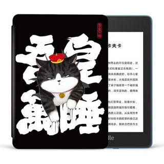 kindle Kindle paperwhite 6英寸触控电子书阅读器 32GB 雾蓝色 +霸气外露外壳 吾皇套装