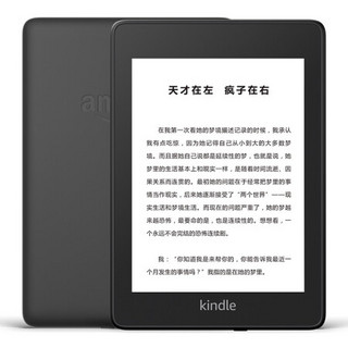 Kindle paperwhite 全新 电子书阅读器 经典版32G 萌力星球 联名定制礼盒