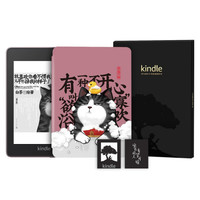 Kindle paperwhite 全新 电子书阅读器 经典版8G 吾皇万睡联名定制礼盒-欲浴寡欢