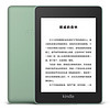 kindle Paperwhite4 6英寸墨水屏电子书阅读器 Wi-Fi 32GB 玉青色