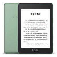 kindle Paperwhite4 6英寸墨水屏电子书阅读器 Wi-Fi 32GB 玉青色