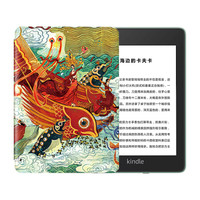 kindle Paperwhite系列 6英寸墨水屏电子书阅读器 4G网络 32GB 玉青色 洛神赋套装