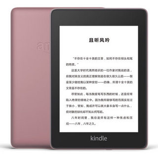 kindle Paperwhite4 6英寸墨水屏电子书阅读器 Wi-Fi 32GB 烟紫色