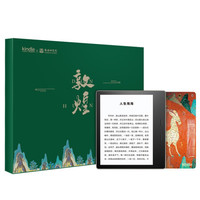 kindle Oasis 尊享版 7英寸墨水屏 电子书阅读器 32GB 银灰色+敦煌联名礼盒