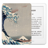 kindle 6英寸墨水屏电子书阅读器 8GB 白色+MFA波士顿美术馆保护套 神奈川冲浪套装