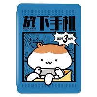 萌力星球-真的做不到系列保护套-仓鼠阿噗-放下手机(适用于 Kindle 青春版 电子书阅读器)