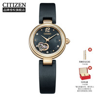 西铁城(CITIZEN)手表 紫藤花款自动机械镂空镶钻皮表带时尚优雅女表PR1023-10H