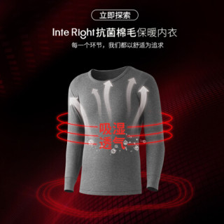 秋衣秋裤男全棉圆领薄款抑菌男士保暖内衣套装打底棉毛衫棉毛裤冬季 藏青 XXXL