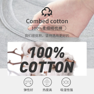 秋衣秋裤男全棉圆领薄款抑菌男士保暖内衣套装打底棉毛衫棉毛裤冬季 藏青 XXXL