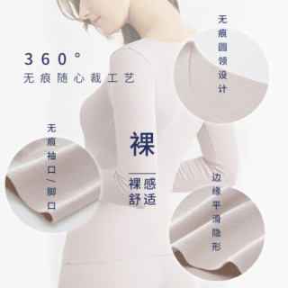 INTERIGHT女士保暖内衣套装 抑菌新德绒无痕阳离子防寒秋衣秋裤 秋冬双面磨绒加绒加厚保暖女 黑色 XXL