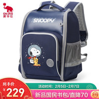 OIWAS 爱华仕 小学生书包安全减负系列一年级儿童书包男女孩减负抗菌史努比卡通大容量背包 大号4-6年级4441深蓝色