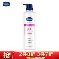 Vaseline 凡士林 烟酰胺焕亮净肤沐浴露 500ml