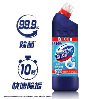 DOMESTOS 蓝多霸 洁厕灵 冰川山泉香 500g+100g除菌洁厕