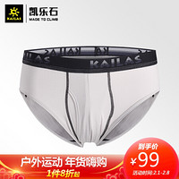 凯乐石 KAILAS 男款户外运动快干排汗功能内衣三角内裤（2条装）Polygiene KG430088 云雾灰 M