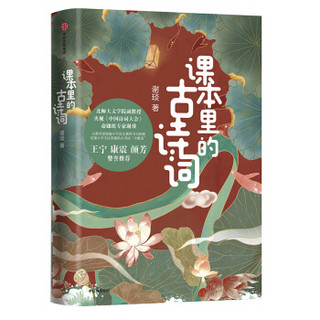 见识少年·给小学生的大师国学课（套装共2册）中信出版社