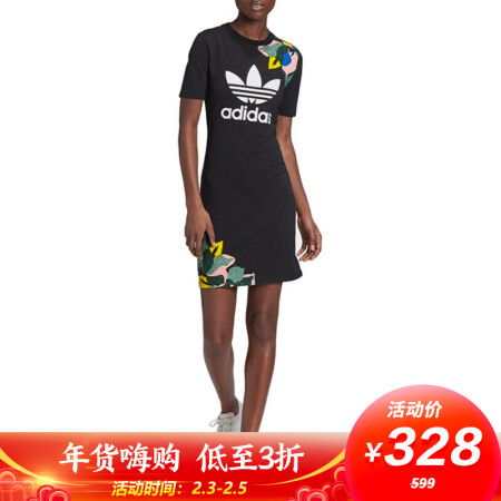 阿迪达斯 ADIDAS 三叶草 女子 TEE DRESS 运动 连衣裙 GC6829 XS码