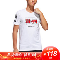 阿迪达斯 ADIDAS NEO 男子 运动休闲系列 M GK TEE2 运动 T恤 GK1484 M码