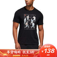 adidas 阿迪达斯 UB GFX TEE 2 运动T恤 GF3988