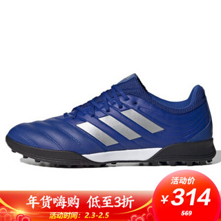 阿迪达斯 ADIDAS 男子 足球系列 COPA 20.3 TF 运动 足球鞋 EH1490 44.5码 UK10码