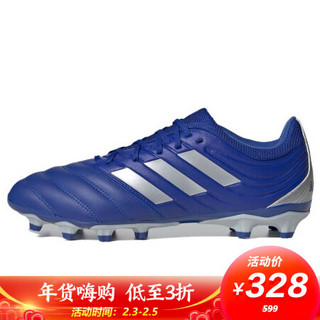 阿迪达斯 ADIDAS 男子 足球系列 COPA 20.3 MG 运动 足球鞋 EH0908 40.5码 UK7码