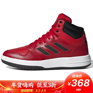 阿迪达斯 ADIDAS 男子 篮球系列 GAMETAKER 运动 篮球鞋 FW2131 40码 UK6.5码