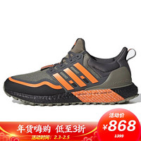 阿迪达斯 ADIDAS 男子 跑步系列 UltraBOOST All Terrain 运动 跑步鞋 H67359 42码 UK8码