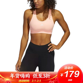 阿迪达斯 ADIDAS 女子 训练系列 BT BRA 运动内衣 GF3940 S码