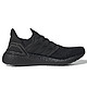 adidas 阿迪达斯 Ultraboost 20 男子跑鞋 EG0691 黑色 42