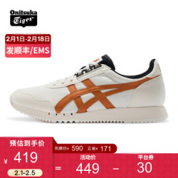Onitsuka Tiger 鬼塚虎 Onitsuka Tiger/鬼塚虎DUALIO虎爪纹复古运动鞋男女休闲鞋 D6K3N-100 米白色 40.5