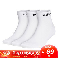 阿迪达斯 ADIDAS NEO 男女 运动休闲系列 HC ANKLE 3PP 运动 袜子 GE1381 L码