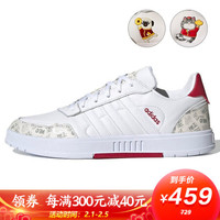阿迪达斯 ADIDAS NEO 男女 运动休闲系列 COURTMASTER 运动 休闲鞋 G55077 37码 UK4.5码