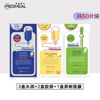 美迪惠尔(Mediheal) 水润保湿面膜3盒+胶原蛋白面膜2盒+茶树面膜1盒（套装已含附件，共6件） 韩国进口