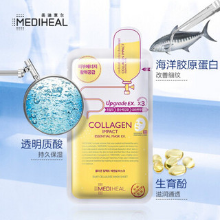 美迪惠尔(Mediheal) 水润保湿面膜3盒+胶原蛋白面膜2盒+茶树面膜1盒（套装已含附件，共6件） 韩国进口