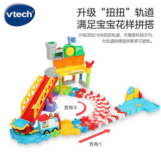 vtech 伟易达 儿童玩具 豪华版电动火车站 双层扭轨道车1-5岁男孩女孩礼物