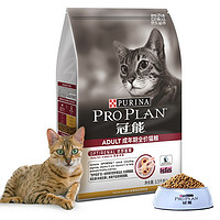 PRO PLAN 冠能 优护营养系列 优护益肾成猫猫粮 3.5kg