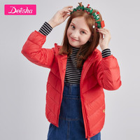 Deesha 笛莎 童装女童羽绒服冬装中大童女孩洋气上衣国潮儿童轻薄外套红色090