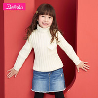 笛莎（DEESHA）童装女童上衣2020冬季中大童儿童时尚纯色套头针织衫本白 130