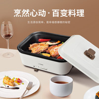 虎牌 TIGER）网红款多功能料理锅 家用一体式煮炒煎电火锅 CRL-A30C-W 白色