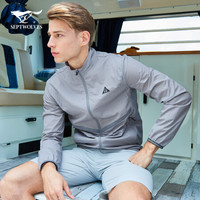 七匹狼防晒衣 男士春夏秋季轻薄皮肤衣立领夹克防风外套长袖户外青年男装 005(浅灰) 165A
