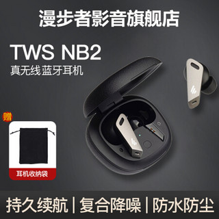 漫步者（EDIFIER） TWS NB2 真无线主动降噪蓝牙耳机触摸小米苹果华为手机通用运动耳机耳麦 宁静黑