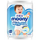 moony 畅透系列 婴儿拉拉裤 L 2片