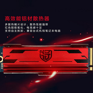 影驰黑将250G500G M.2 NVME SSD台式机250黑将PRO固态硬盘2280PCIE硬盘 黑将 PRO 500G+金属大师8G 2666内存