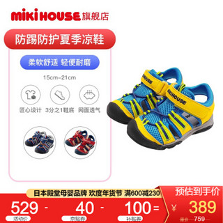 MIKIHOUSE男童凉鞋学步鞋大童鞋双层网面透气防踢弹力鞋底12-9405-971 黄色 19CM