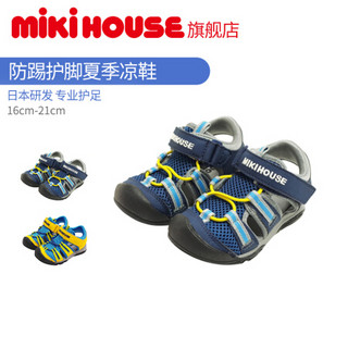 MIKIHOUSE男童凉鞋学步鞋大童鞋双层网面透气防踢弹力鞋底12-9405-971 藏蓝色 17CM