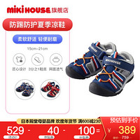 MIKIHOUSE男童凉鞋学步鞋大童鞋双层网面透气防踢弹力鞋底12-9405-971 藏蓝×白色 18CM