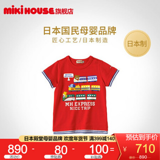 MIKIHOUSE童装男女童短袖T恤日本制EXPRESS叠穿风12-5207-786 珊瑚红色 100CM