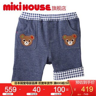 MIKIHOUSE童装男女童短裤小熊小兔六分裤12-3110-978 浅驼色 120